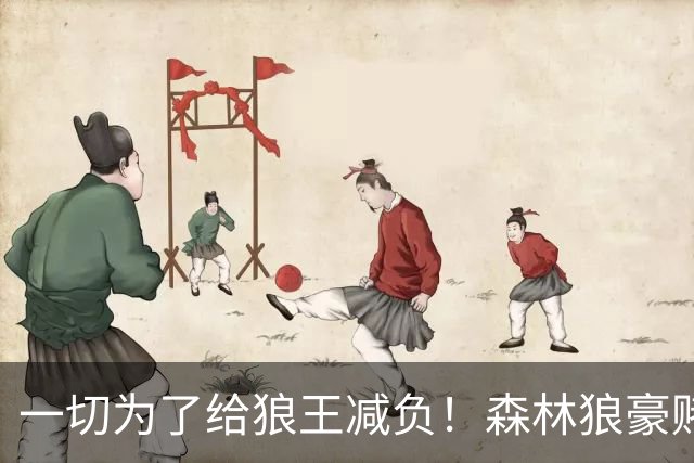 一切为了给狼王减负！森林狼豪赌后场双枪