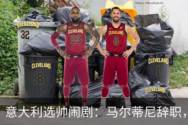 意大利选帅闹剧：马尔蒂尼辞职，曼奇尼接任