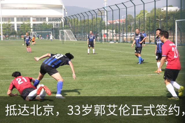 抵达北京，33岁郭艾伦正式签约，重返球场，亮相新岗位，薪水曝光