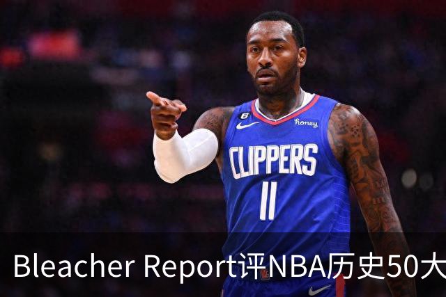 Bleacher Report评NBA历史50大垃圾话高手：罗德曼第16，保罗第18